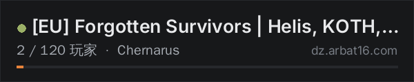 AR16 DayZ 服务器列表中的 [EU] Forgotten Survivors | Helis, KOTH, Airdrop And More