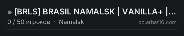 [BRLS] BRASIL NAMALSK | VANILLA+ | 1PP-PVP | PT-MAX:05 в списке серверов DayZ от AR16