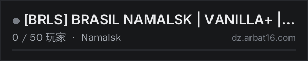 AR16 DayZ 服务器列表中的 [BRLS] BRASIL NAMALSK | VANILLA+ | 1PP-PVP | PT-MAX:05
