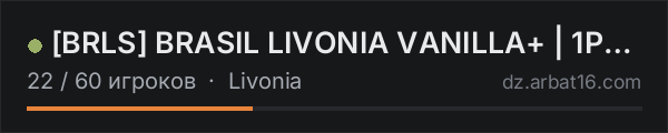 BRLS BRASIL LIVONIA VANILLA+ | 1PP-PVP в списке серверов DayZ от AR16