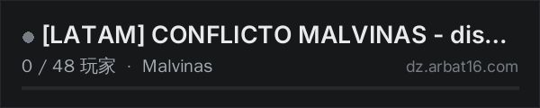 AR16 DayZ 服务器列表中的 LATAM CONFLICTO MALVINAS - discord.gg/39d6qmngKv