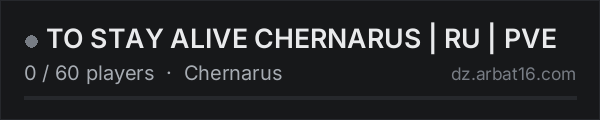 TO STAY ALIVE CHERNARUS | RU | PVE on the AR16 DayZ server list