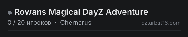 Rowans Magical DayZ Adventure в списке серверов DayZ от AR16