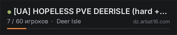 [UA] HOPELESS PVE DEERISLE (hard + bots) в списке серверов DayZ от AR16