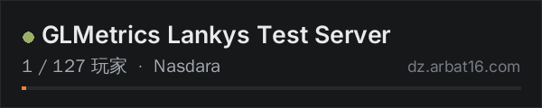 AR16 DayZ 服务器列表中的 GLMetrics Lankys Test Server
