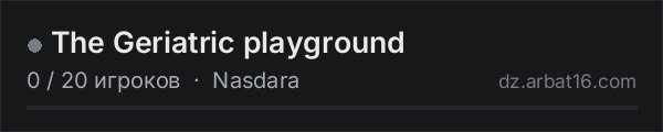 The Geriatric playground в списке серверов DayZ от AR16