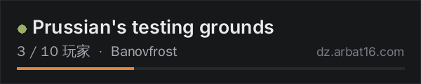 AR16 DayZ 服务器列表中的 Prussian's testing grounds