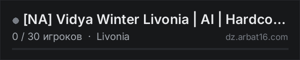 [NA] Vidya Winter Livonia | AI | Hardcore 1PP | Trader в списке серверов DayZ от AR16