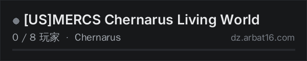 AR16 DayZ 服务器列表中的 [US]MERCS Chernarus Living World