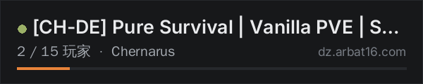 AR16 DayZ 服务器列表中的 [CH-DE] Pure Survival | Vanilla PVE | Survivor-Missions