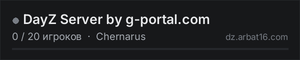 DayZ Server by g-portal.com в списке серверов DayZ от AR16