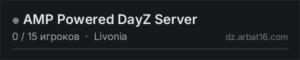 AMP Powered DayZ Server в списке серверов DayZ от AR16