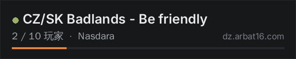 AR16 DayZ 服务器列表中的 CZ/SK Badlands - Be friendly