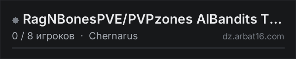 RagNBonesPVE/PVPzones AIBandits Trader 200kstartcash 6monthWipe в списке серверов DayZ от AR16