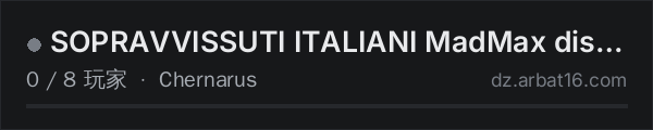 AR16 DayZ 服务器列表中的 SOPRAVVISSUTI ITALIANI MadMax discord.gg/M7M8xNNSGD