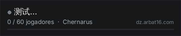测试... na lista de servidores de DayZ da AR16