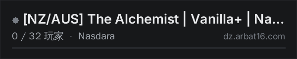 AR16 DayZ 服务器列表中的 [NZ/AUS] The Alchemist | Vanilla+ | Nasdara