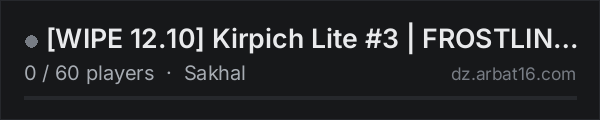 [WIPE 12.10] Kirpich Lite #3 | FROSTLINE | LOOT+ | NO MODS | MO on the AR16 DayZ server list