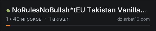 NoRulesNoBullsh*tEU Takistan Vanilla+ 1PP discord:nTnyWpt4cq в списке серверов DayZ от AR16