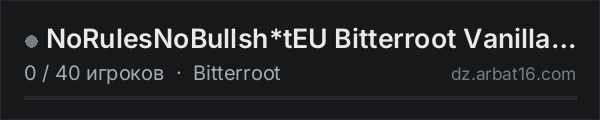 NoRulesNoBullsh*tEU Bitterroot Vanilla+ 1PP discord:nTnyWpt4cq в списке серверов DayZ от AR16