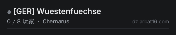 AR16 DayZ 服务器列表中的 [GER] Wuestenfuechse
