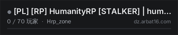 AR16 DayZ 服务器列表中的 PL RP HumanityRP STALKER | humanityrp.pl