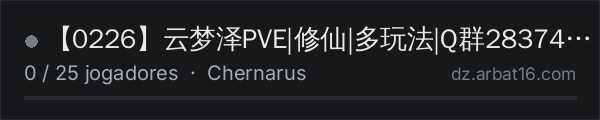 【0226】云梦泽PVE|修仙|多玩法|Q群283749103 na lista de servidores de DayZ da AR16