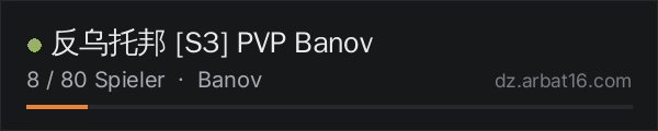 反乌托邦 [S3] PVP Banov in der DayZ-Serverliste von AR16