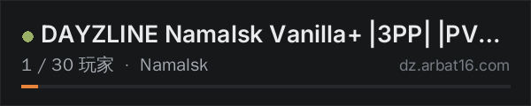 AR16 DayZ 服务器列表中的 DAYZLINE Namalsk Vanilla+ |3PP| |PVP| |LASTWIPE 24.09