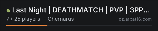 Last Night | DEATHMATCH | PVP | 3PP |AIRDROP|WEAPOME|AIRPLANE on the AR16 DayZ server list