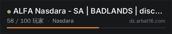 AR16 DayZ 服务器列表中的 ALFA Nasdara - SA | BADLANDS | discord.gg/alfaservidores
