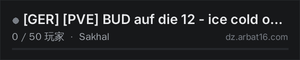 AR16 DayZ 服务器列表中的 [GER] [PVE] BUD auf die 12 - ice cold on Frostline