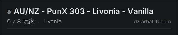 AR16 DayZ 服务器列表中的 AU/NZ - PunX 303 - Livonia - Vanilla