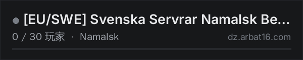 AR16 DayZ 服务器列表中的 [EU/SWE] Svenska Servrar Namalsk Beta | New test server |