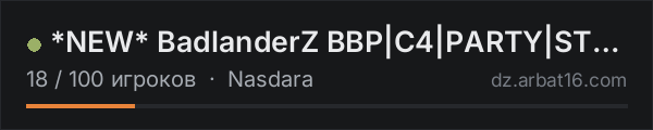 *NEW* BadlanderZ BBP|C4|PARTY|STAMINA|LOOTx2|KEYCARDS в списке серверов DayZ от AR16