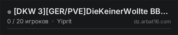 [DKW 3][GER/PVE]DieKeinerWollte BBP|BallerZ|RAG|RUSF|Snafu|Par в списке серверов DayZ от AR16