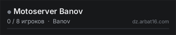 Motoserver Banov в списке серверов DayZ от AR16