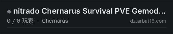 AR16 DayZ 服务器列表中的 nitrado Chernarus Survival PVE Gemoddet