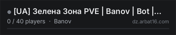 [UA] Зелена Зона PVE | Banov | Bot | Mutants | 18+ on the AR16 DayZ server list