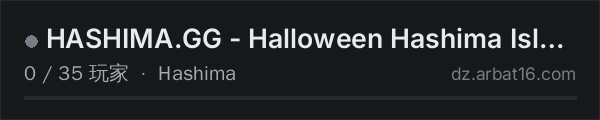 AR16 DayZ 服务器列表中的 HASHIMA.GG - Halloween Hashima Islands (Official) US