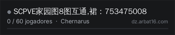 SCPVE家园图8图互通,裙：753475008 na lista de servidores de DayZ da AR16