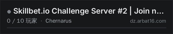 AR16 DayZ 服务器列表中的 Skillbet.io Challenge Server #2 | Join now on skillbet.io