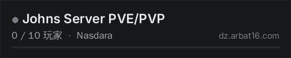 AR16 DayZ 服务器列表中的 Johns Server PVE/PVP