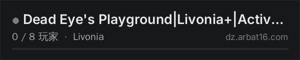 AR16 DayZ 服务器列表中的 Dead Eye's Playground|Livonia+|Active Admins