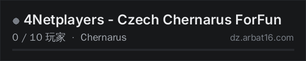 AR16 DayZ 服务器列表中的 4Netplayers - Czech Chernarus ForFun
