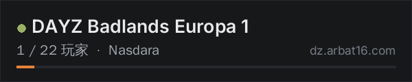 AR16 DayZ 服务器列表中的 DAYZ Badlands Europa 1