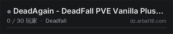 AR16 DayZ 服务器列表中的 DeadAgain - DeadFall PVE Vanilla Plus | Gasmask Only - Wiped!
