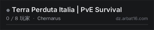 AR16 DayZ 服务器列表中的 Terra Perduta Italia | PvE Survival