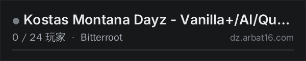 AR16 DayZ 服务器列表中的 Kostas Montana Dayz  - Vanilla+/AI/Quests/Traders