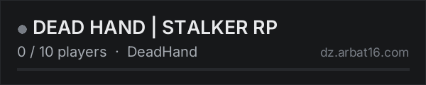 DEAD HAND | STALKER RP on the AR16 DayZ server list